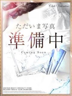 れいな