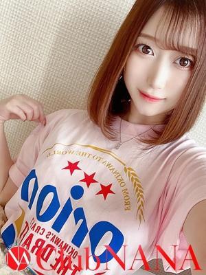 カリン