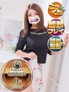 もな
