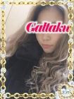横浜ギャルの宅急便の在籍女性