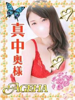 真中(まなか)