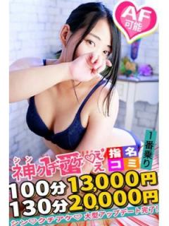 れみか