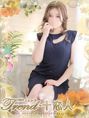 沢尻