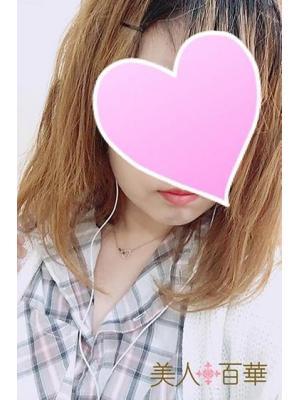 せな