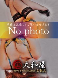 間宮 みこ