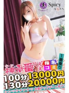 ゆきの