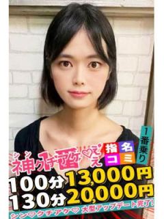 みかこ