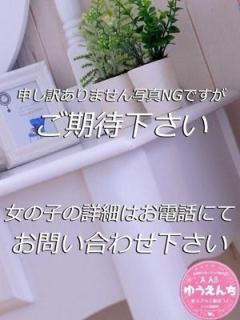 かえで