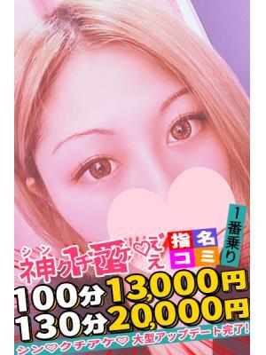 ゆいの
