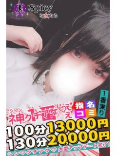 ゆめな