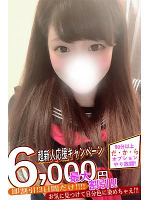 れみ