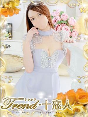 鷲尾