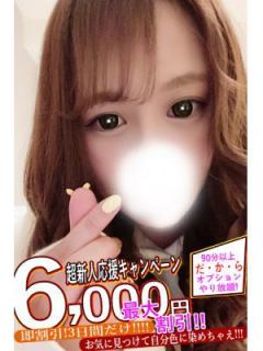 もあ