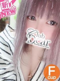 ゆず体験入店