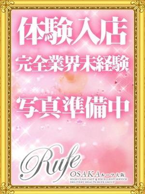 21時体験入店