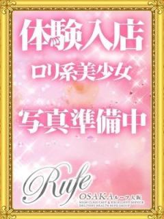 7日面接・体験