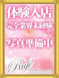 みくる