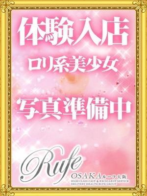 2日面接・体験
