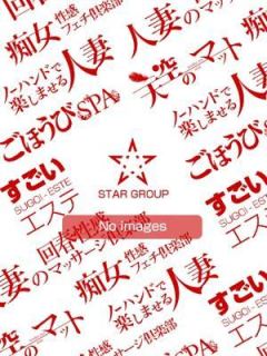 なみ