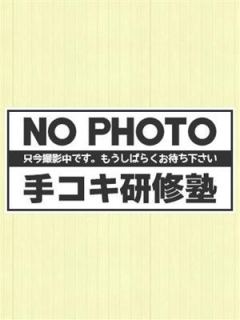 石崎ほなみ