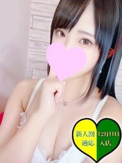 こはね 体験入店
