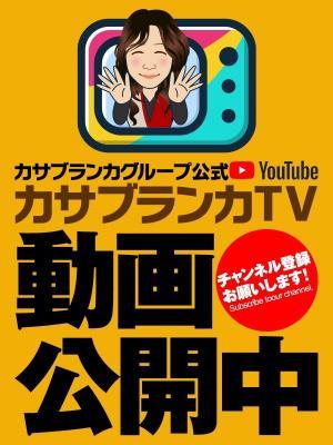 カサブランカTV