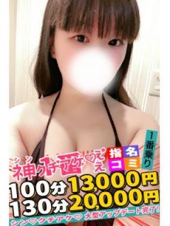 らん