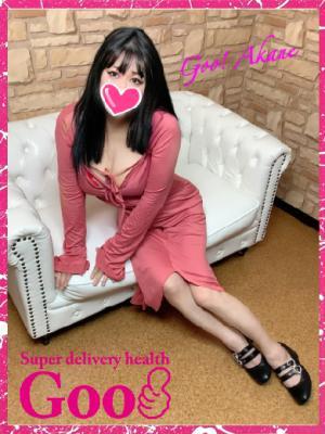 スーパーデリバリーヘルス　Goo!の在籍女性