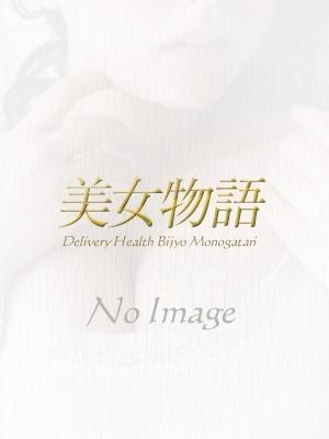 みか
