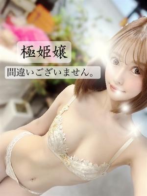 如月 ケイ