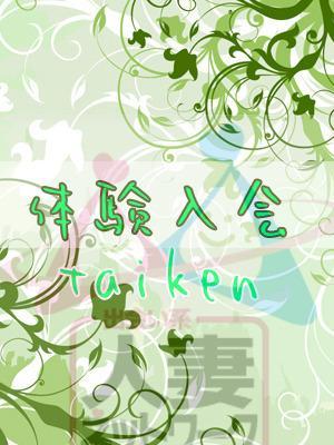 未経験AAAクラス級