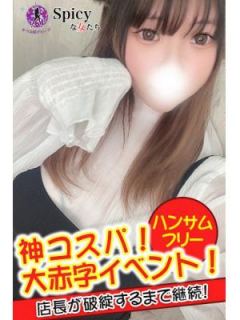 やえ