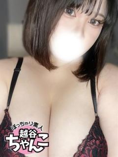 つばき