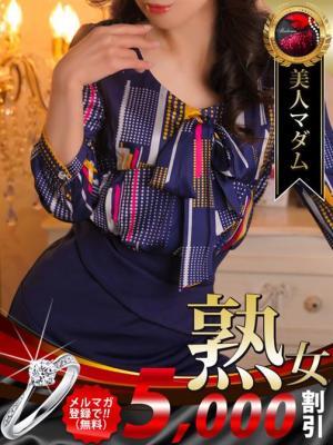 松野 有里巳