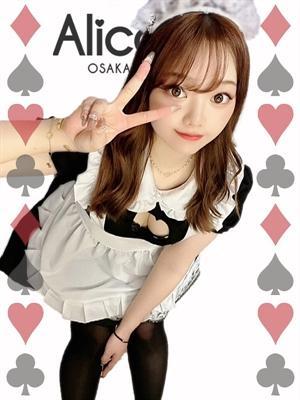 るな