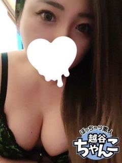 れお