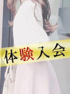 未経験AAAクラス色