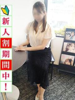 未経験AAAクラス美