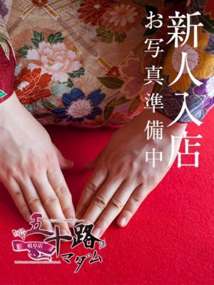 巴いろは