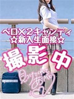 モモ(現役看護学生)