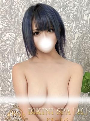 はお