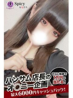 るいな