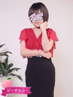 ひな