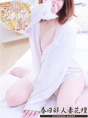 めぐみ