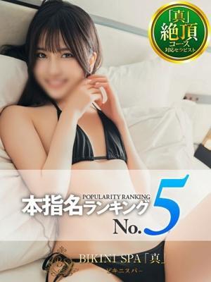 のん