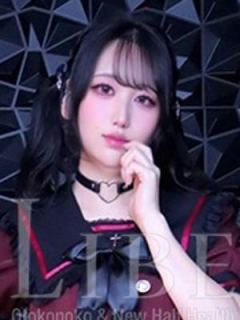 永野ふたば