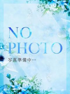 あまね