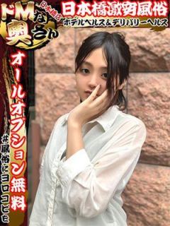 ミーコ