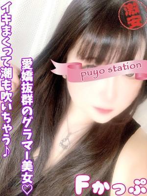 ひなた
