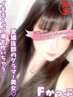 ひなた